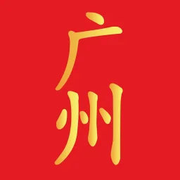 كانتون